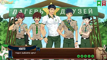 Friends Camp: Episode 48 – Late-night Rendezvous At The Internet Cafe (russian Voiceover)