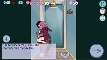 A Naughty Coed’s Descent Into Depraved Pleasures: An Erotic Hentai Adventure