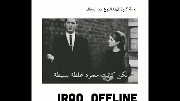 نيج عراقي ساخن ادخل على الرابط للاستمتاع