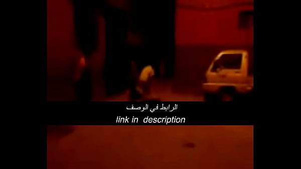 جنس عربي نار، شهوة عربية ناضجة