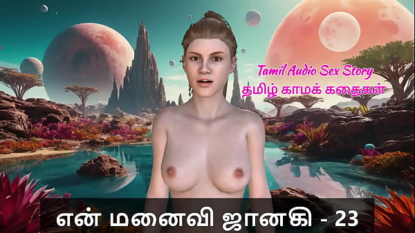 Tamil Sex Story – Tamil Kama Kathai – My Hot Wife Janaki – 23 – Her Curves Drive Me Wild