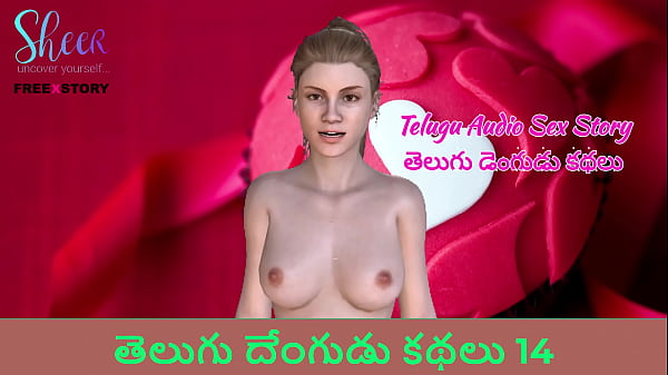 Telugu Dengudu Kathalu 14 – Vadulukoni Vinadam Kosam Thayaru Cheyabadina Veyi Kathalu