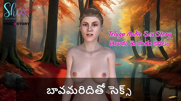 Telugu Audio Sex Story – Fucking My Brother-in-law Raw And Loud