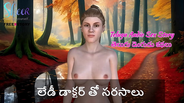 Telugu Audio Sex Story – Flirting With The Lady Doctor, Her Saree Slipping As She Checks Your Pulse