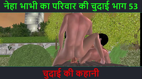 Hindi Audio Sex Story – Neha Bhabhi Ki Chudai Ka Mazedar Safar Part – 53