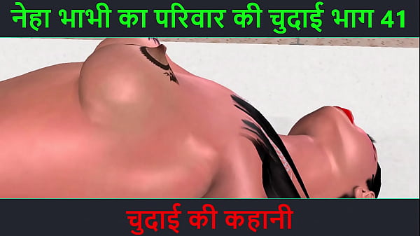 Neha Bhabhi Ki Chudai Ki Aag – Part 41 – Sexy Hindi Audio Story