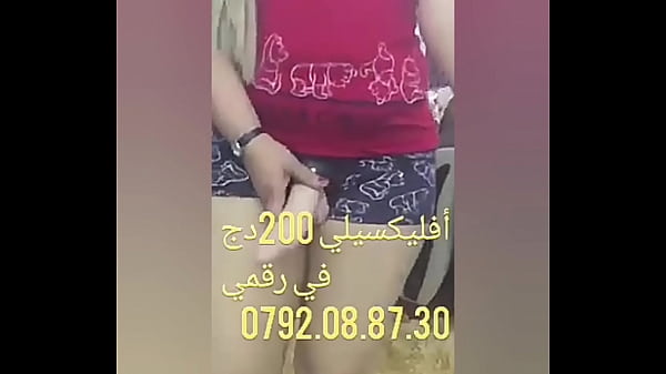 Sizzling Arabian Nights With Chikoura, A Wild Ride Of Hot Curves And Forbidden Desires