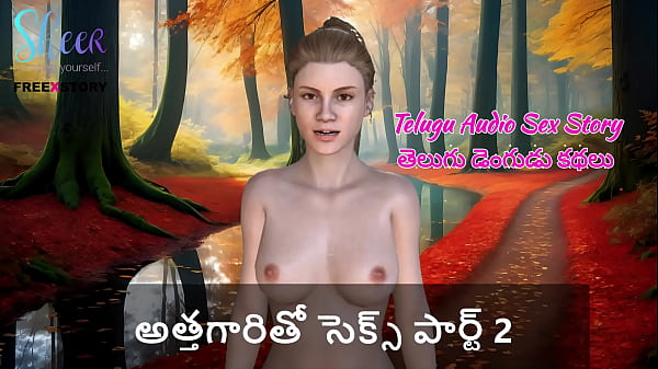 Telugu Audio Sex Story – Fucking My Mother-in-law Part 2