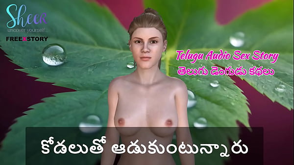 Telugu Audio Sex Story – Fucking My Sister-in-law Raw