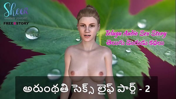 Listen To Arunthathi’s Forbidden Desires – Telugu Audio Sex Story Part 2