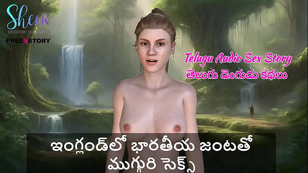 Telugu Audio Sex Story – Threesome Sex With An Indian Couple In England