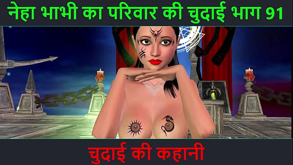 Hindi Audio Mein Neha Bhabhi Ki Chudai Ki Sexy Kahani – Bhooki Jism Ki Aag Part 91