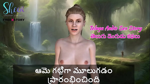 Telugu Audio Sex Story – Her Moans Turned Into Loud, Wet Cries Of Pleasure