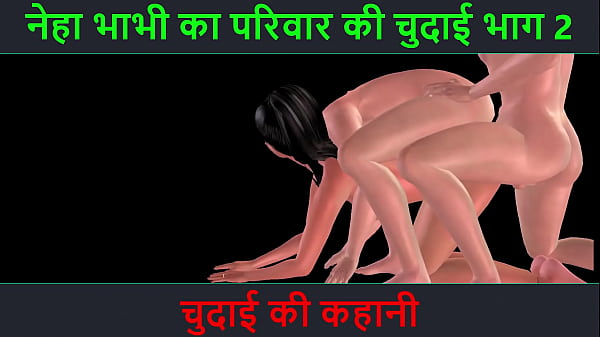 Neha Bhabhi Ki Jagrata Raat – Chudai Ka Aagaz Part 2