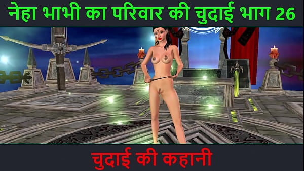 Neha Bhabhi Ki Garam Chudai Kahani – Part 26, Cartoon Bhabhi Ka Sexy Body Dikhane Ka Animated Video