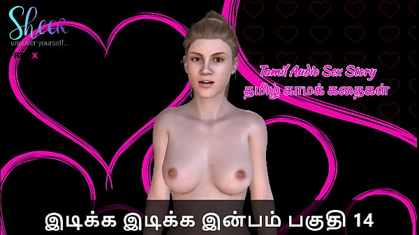 Tamil Sex Tale – Idiakka Idikka Inbam – 14, The Wet Heat Of Forbidden Pleasure