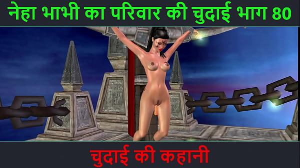Hindi Audio Sex Story – Chudai Ki Raat – Neha Bhabhi Ki Jabardar Chudai Part 80