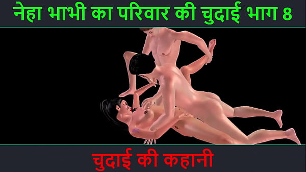 Neha Bhabhi Ki Garmi Bhari Raat – Chudai Ka Maza Part 8