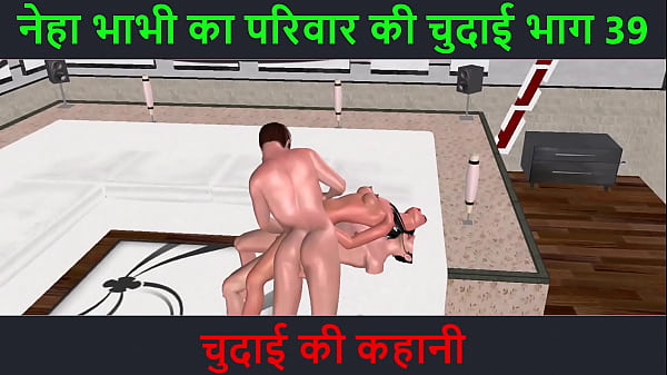 Hindi Audio Sex Story – Chudai Ki Kahani – Neha Bhabhi Ki Garmi Bhari Raat, Part 39