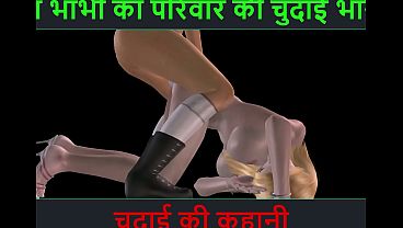 Hot Animated Video Of Two Sexy Chicks Getting Wild With Hindi Audio Dirty Talk
