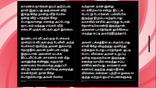 Selvi’s First Night – A Naughty Tamil Audio Fantasy, Her Soft Moans In My Ears